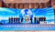 OMODA&JAECOO’s parent company Chery’s Landmark HKEX Listing Fuels New Growth in UAE and Worldwide