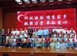 Empowering Futures: Bettersize's Commitment to Education and Social Responsibility