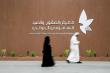 Record-Breaking Turnout at 2025 Saudi Falcons and Hunting Exhibition