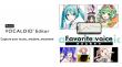 Yamaha to Launch Subscription Version of 'Mobile VOCALOID(TM) Editor' Create Vocaloid songs anytime, anywhere