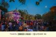 Corner on Main and Gateway Jax Co-Presenting Sponsors of Jacksonville PorchFest 2025