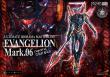 Pre-Orders Opened on October 21 for 'EVANGELION Mark.06 (Concept by Josh Nizzi)' Statue