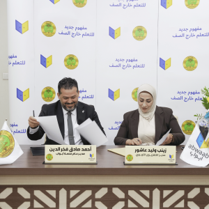 Abwaab, Iraq’s leading online education platform, announced today that it has received an official license from the Ministry of Education and the Directorate of Educational Television, authorizing it to operate as a digital education provider throughout Iraq Abwaab Partnership Signing Ceremony