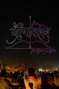 Deepotsav 2025
