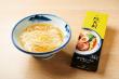 Responding to global demand, popular ramen brand AFURI launches cross-border e-commerce on its official online store.