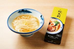 Responding to global demand, popular ramen brand AFURI launches cross-border e-commerce on its official online store.