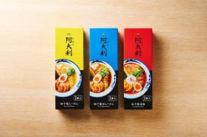 Yuzu Shio Ramen, Yuzu Shoyu Ramen and Yuzu Ratanmen (Spicy Yuzu Ramen)