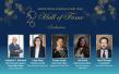 AACUC Announces 2026 African American Credit Union Hall of Fame Honorees