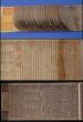 Aisin Gioro Arts & Cultural Heritage Society Announces New Art Anthology Inspired by Intangible Heritage Craftsmanship