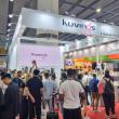 Kuvings Exhibits Its Latest Premium Appliances at the Canton Fair in China