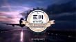 CompassIntel Honors emnify with The 2025 IoT Innovator Award for Aviation Connectivity Excellence