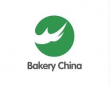 China Best Baking Tray Manufacturer attended Bakery China