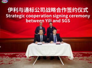 Yili Group