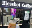 30% of Annual Revenue Invested in R&D: Anno Robot Doubles Down on Innovation to Accelerate Unattended Retail Future