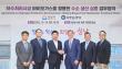 Utility and Seongnam City Sign H2Gen® Hydrogen Demonstration and Certification Project