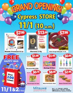 Mitsuwa Cypress Flyer