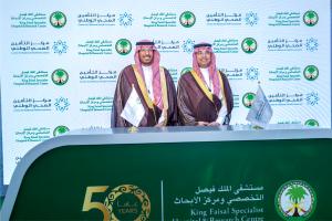 King Faisal Specialist Hospital and Research Centre (KFSHRC) CEO, Dr