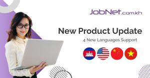 JobNet.com.kh goes multilingual: 4 New Languages Now Available for Job Seekers