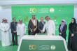 KFSHRC Celebrates the Inauguration of Saudi Arabia’s First Gene and Cell Therapy Manufacturing Facility