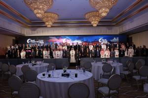 Saudi Trade Finance Summit 2025