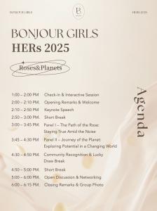 Bonjour Girls 2025 Schedule