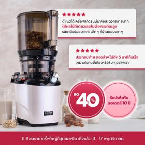 Kuvings Thailand_11.11_01