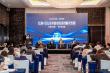 Racent(NicSRS) Unveils sslTrus CLM in Beijing, Automation Is the Future