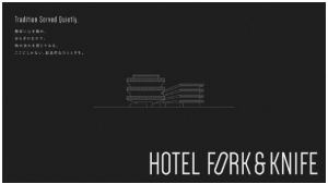 24102819 hotel fork knife