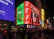 LOTTE Wellfood Expands PEPERO Day Celebration to Times Square, Bringing Korea’s Culture of Sharing to the U.S.
