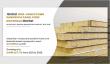 Non-Honeycomb Sandwich Panel Core Materials Industry Growth and Investment Opportunities, 2030