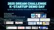 Dream Challenge K-Startup Demo Day 2025: Korean Deep-Tech Innovators showcase breakthrough in Silicon Valley