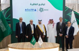أعلنت شركة ماونتن ڤيو السعودية الرائدة في التطوير العقاري في المملكة اثناء فعاليات معرض سيتي سكيب العالمي عن إطلاق مشروعها السكني الجديد "حياة" إحدى مشروعات ماونتن ﭬيو في العاصمة الرياض بالشراكة مع NHC ، بإجمالي استثمارات تتجاوز 600 مليون دولار MV KSA
