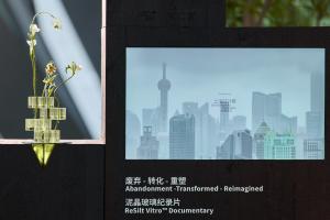 ReSilt Vitro™: Transforming Waste into Urban Sculpture