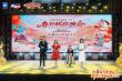 Zhejiang TV Debuts First North America Chapter of Children’s Spring Festival Gala with New York Recording