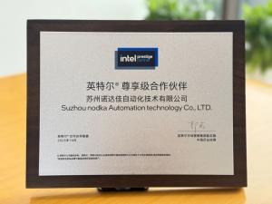 Intel Prestige Partner