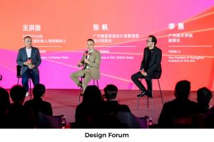 2025 GAC Design Award Concludes in Guangzhou, Championing AI-Driven Design Innovation 19 24179666 2025 gac design award concludes