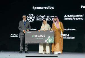 Cityscape Global 2025 9