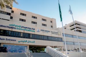 American College of Surgeons Names JHAH As a Top Hospital for Surgical Care Image of JHAH