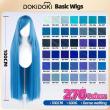 DokiDoki: Global Top Cosplay Wig Store, Empowering Anime Fans Worldwide through Innovation and Craftsmanship