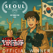 Shape of Things to Come: Sactown Famous Wins 'Best Mobile Film' at Seoul International Short Film Festival South Korea