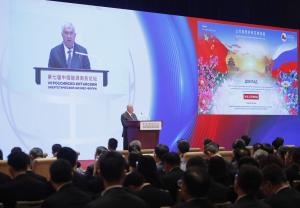Foro Rusia–China: energía e nuevas infraestructuras