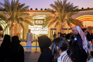 Saudi Feast 2025 _2
