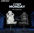 AndaSeat Highlights Advanced Kaiser 4 with 6D Armrest System as Cyber Monday 2025 Begins