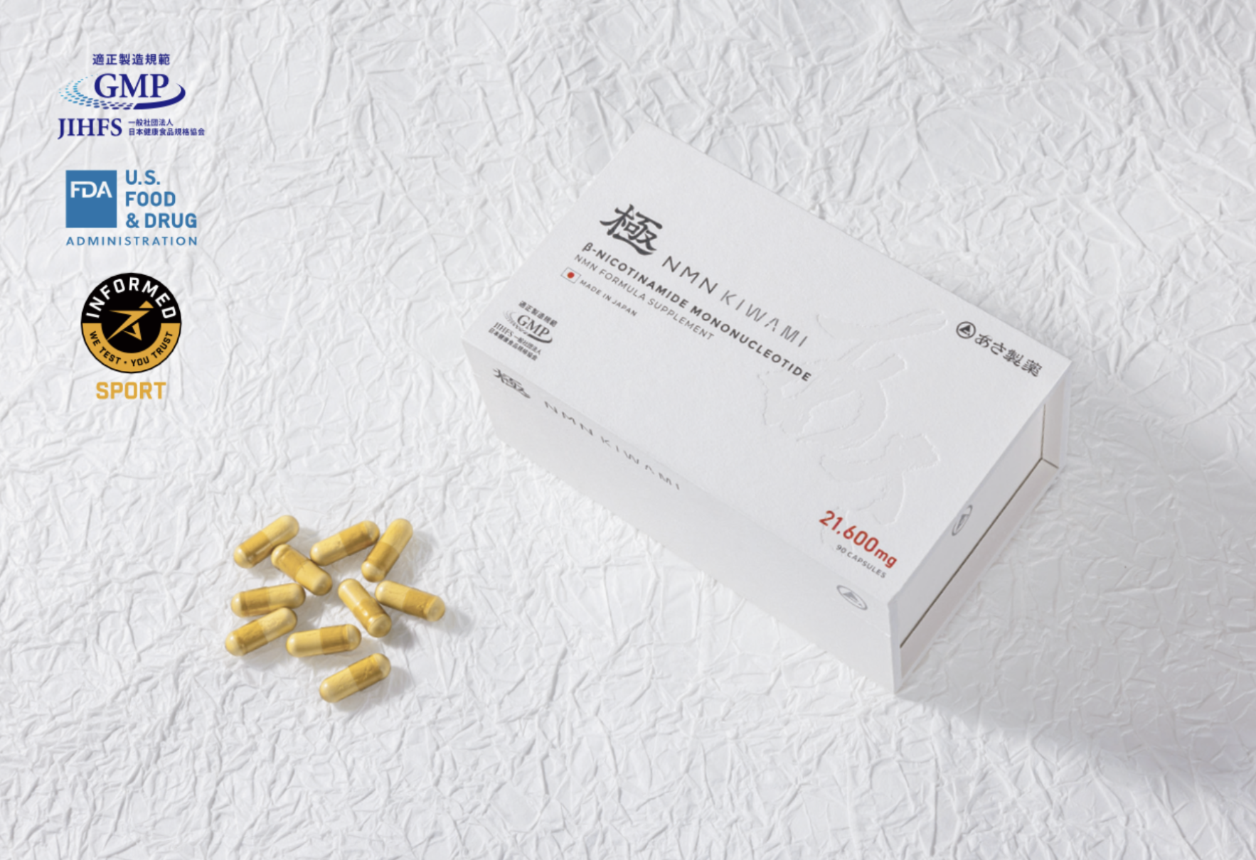 NMN Kiwami, an NMN supplement produced in Japan and recognized by