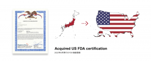 Asa Pharmaceutical_pic2
