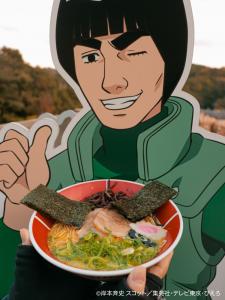 24260559 natuto ramen2