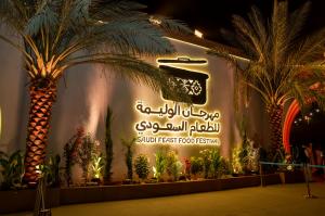 Saudi Feast 2025 _ 3