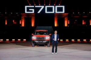 Global Debut of First G-Series Model Combines Hybrid Power, Intelligent Systems, and Rugged Capability G700 Global Launch