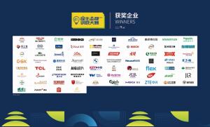 À medida que a competição global por talento se intensifica, as organizações estão cada vez mais a elevar a marca empregadora de uma atividade focada no recrutamento para uma capacidade estratégica central Photo of Winners2025