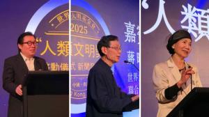 World Daming Foundation3